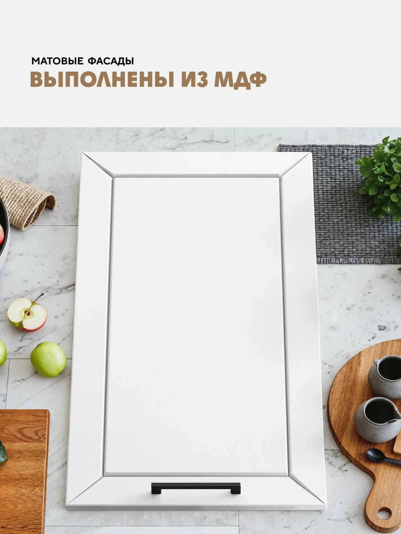 Кухонный гарнитур Вся Мебель "Лучи" 2 м ( Вайт софт / Белый )